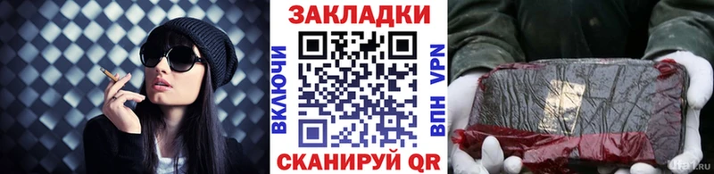 Купить наркотики Гороховец Псилоцибиновые грибы MDMA Меф мяу мяу ГАШИШ APVP МАРИХУАНА