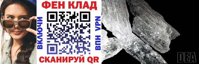Amphetamine VHQ  Гороховец 