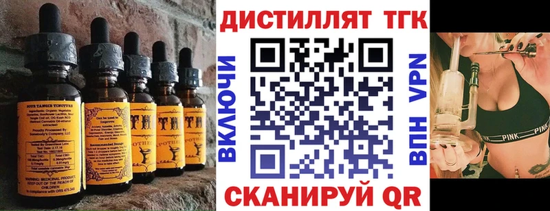 продажа наркотиков blacksprut вход Cannafood конопля нарко площадка наркотические препараты Гороховец