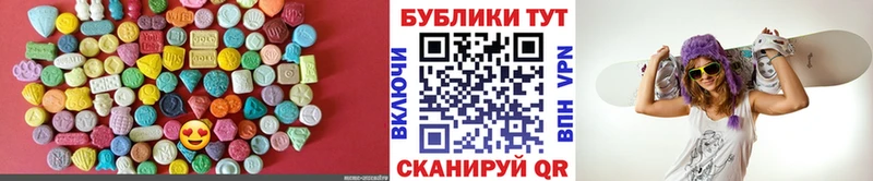 ЭКСТАЗИ бентли  даркнет сайт  Гороховец 