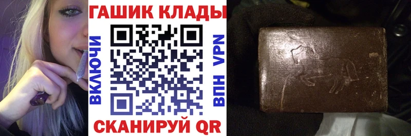 ГАШИШ 40% ТГК hydra маркетплейс Гороховец дарнет шоп