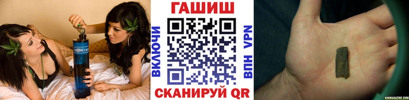 ГАШ Cannabis Гороховец
