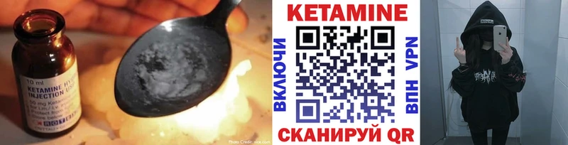 дарнет шоп Гороховец Кетамин VHQ