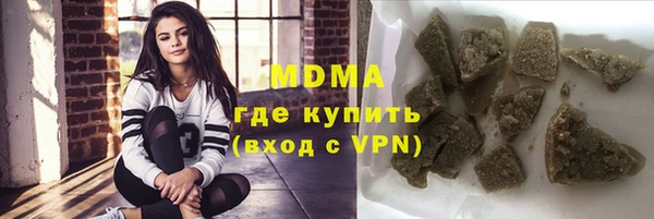 ALPHA-PVP Беломорск