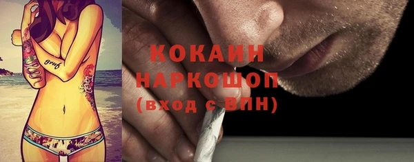 сатива Белоозёрский