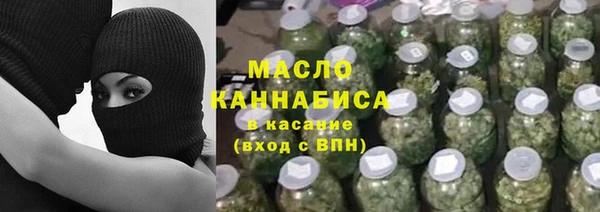 сатива Белоозёрский