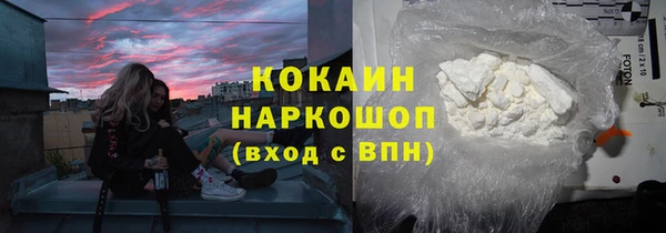 ALPHA-PVP Беломорск