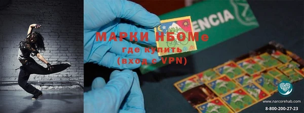 дурь Белокуриха