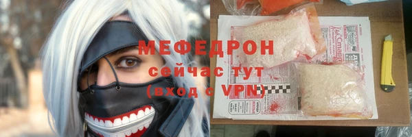 сатива Белоозёрский