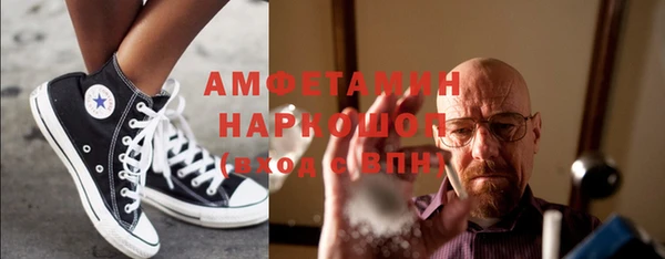 ALPHA-PVP Беломорск