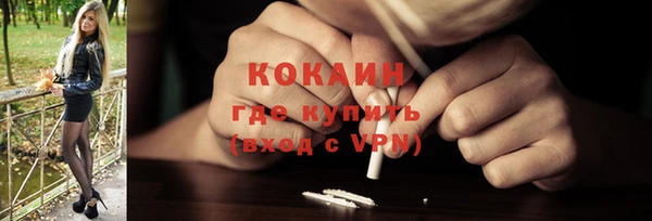 дурь Белокуриха