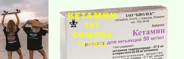 дурь Белокуриха