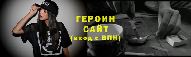 ALPHA-PVP Беломорск