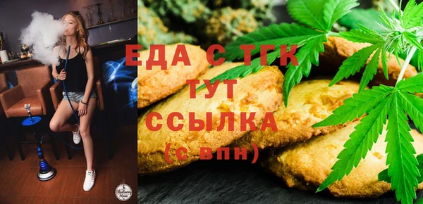 spice Баксан