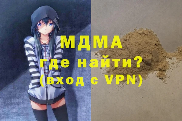 ALPHA-PVP Беломорск