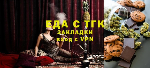 дурь Белокуриха