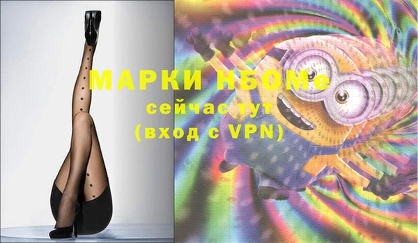 дурь Белокуриха