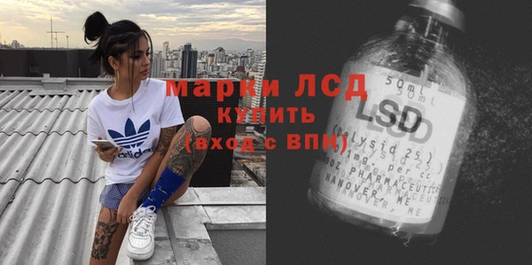 сатива Белоозёрский