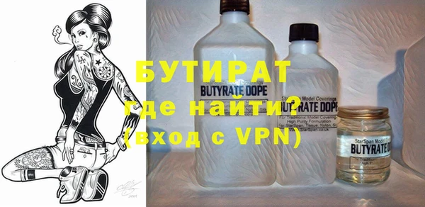 сатива Белоозёрский