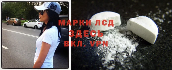 сатива Белоозёрский