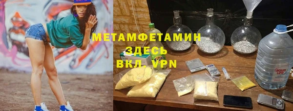 дурь Белокуриха