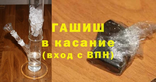 ALPHA-PVP Беломорск