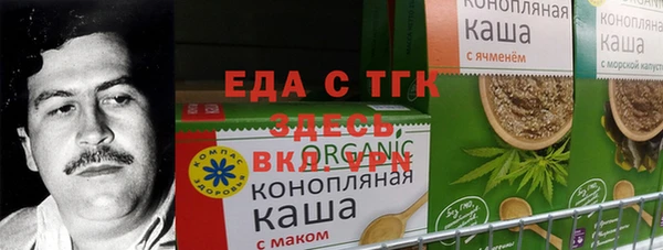сатива Белоозёрский