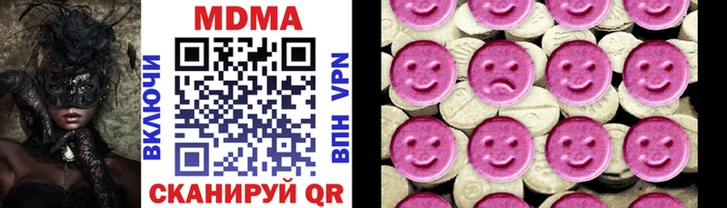 МДМА VHQ  где можно купить наркотик  Гороховец 