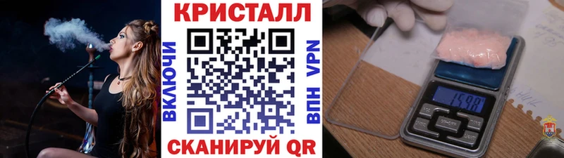 МЕТАМФЕТАМИН пудра Гороховец