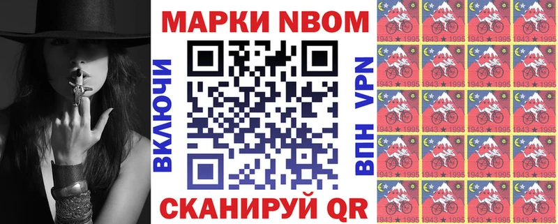 купить  сайты  Гороховец  Марки 25I-NBOMe 1,5мг 