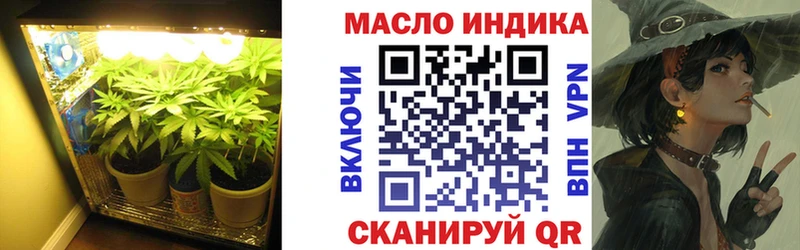 цены наркотик Гороховец ТГК гашишное масло